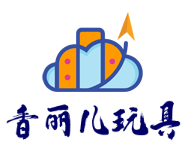 香麗兒玩具加盟