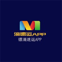 鏢滴速運APP加盟