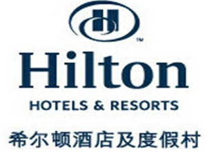 希爾頓逸林酒店及度假村加盟