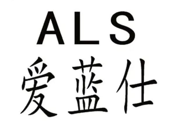 愛藍仕加盟