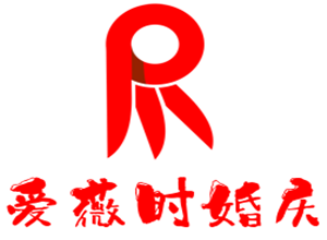 愛(ài)薇時(shí)婚慶加盟
