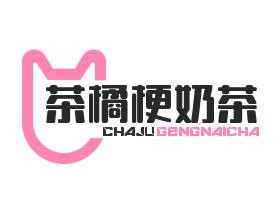 茶橘梗奶茶加盟