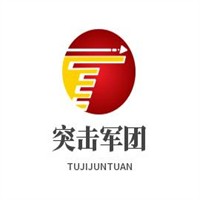 突擊軍團加盟