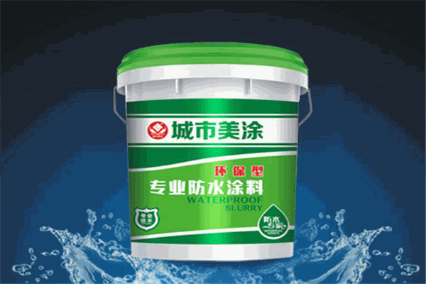 城市美涂漆加盟