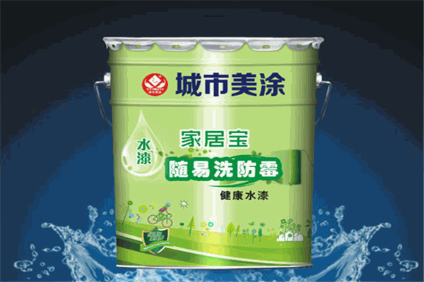 城市美涂漆加盟