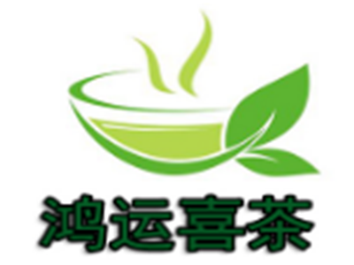 鴻運喜茶奶茶加盟