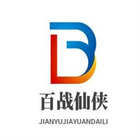 百戰仙俠加盟