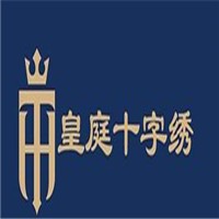 皇庭十字繡加盟