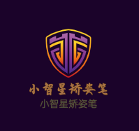 小智星矯姿筆加盟