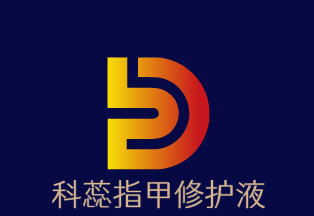 科蕊指甲修護(hù)液加盟