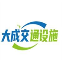 大成交通設施加盟