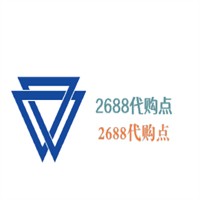 2688代購點加盟