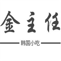 金主任韓國小吃加盟