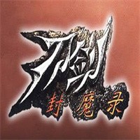 刀劍神魔錄加盟