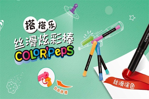 馬培德文具加盟