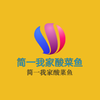 簡一我家酸菜魚加盟
