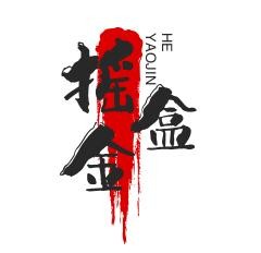 搖金盒加盟