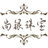 尚銀珠寶加盟