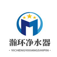 瀚環凈水器加盟