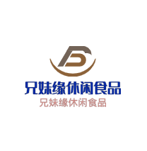 兄妹緣休閑食品加盟