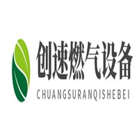 創速燃氣設備加盟