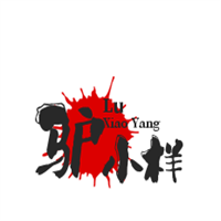 驢小樣驢肉火燒加盟