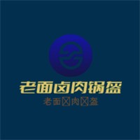 老面鹵肉鍋盔加盟