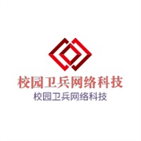校園衛兵網絡科技加盟