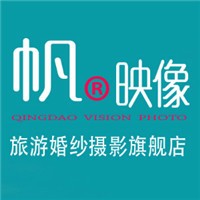 帆映像婚紗攝影加盟