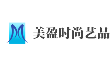 美盈時尚藝品加盟
