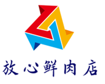 放心鮮肉店加盟