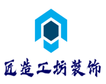 匠造工坊裝飾加盟