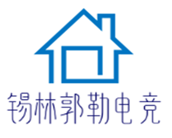 錫林郭勒電競館加盟