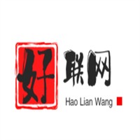 好聯網加盟