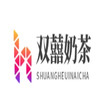 雙囍奶茶加盟