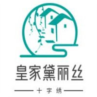 皇家黛麗絲十字繡加盟