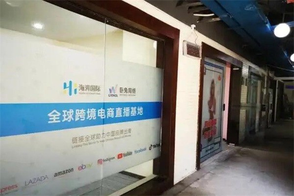 海湃計算機科技加盟