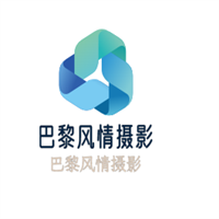 巴黎風情攝影加盟