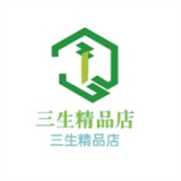 三生精品店加盟