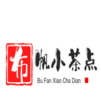布帆小茶點(diǎn)加盟