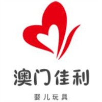 澳門佳利嬰兒玩具加盟