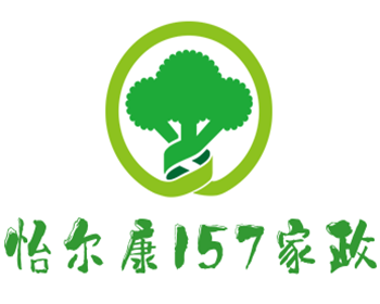 怡爾康157家政加盟