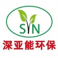 深亞能環保加盟