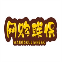 網購聯保加盟