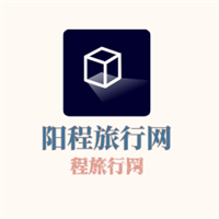 陽程旅行網加盟