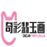 奇彩翡玉畫加盟