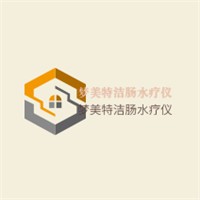 夢美特潔腸水療儀加盟