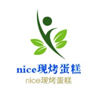 nice現烤蛋糕加盟