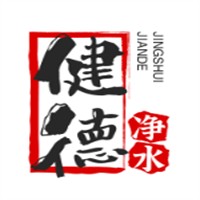 健德凈水加盟