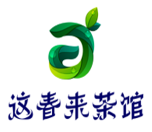 這春來(lái)茶館加盟
